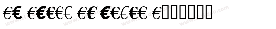 TO BREAK TH RULES T字体转换